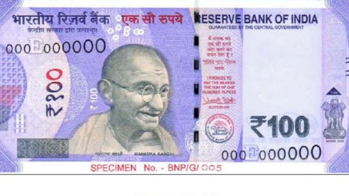 The Rupee at 100: Why Economists Say the Number Matters Less Than the Narrative